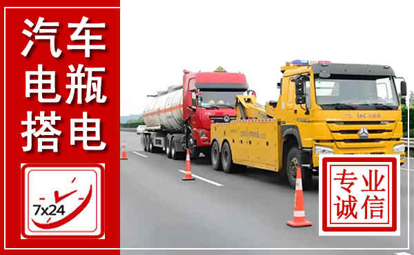 麻江吊车,汽车救援吊车电话