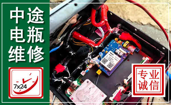 麻江汽车换电瓶,附近电瓶维修救援电话
