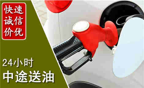 麻江中途送油场景与案例
