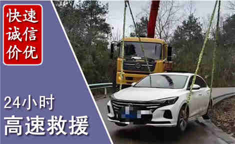 麻江高速公路救援场景与案例