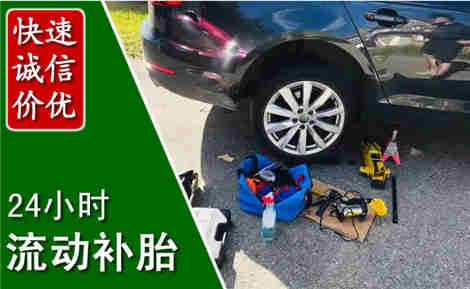 麻江流动补胎场景与案例