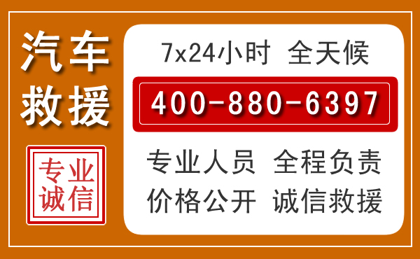 麻江夏季多雨季节,新能源汽车救援的五大注意事项