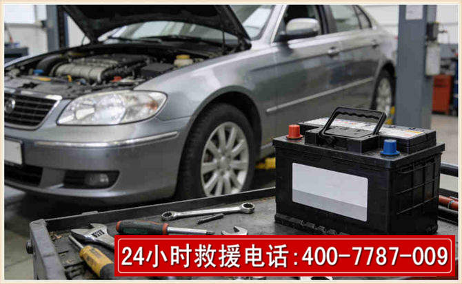 麻江 高温雨天汽车突然没电车辆无法正常行驶该如何处理呢