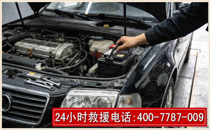 麻江汽车搭电 麻江汽车搭电